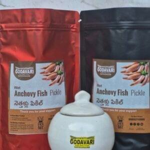Authentic Andhra Nethallu Pickle – Vasishta Godavari Homemade Anchovy